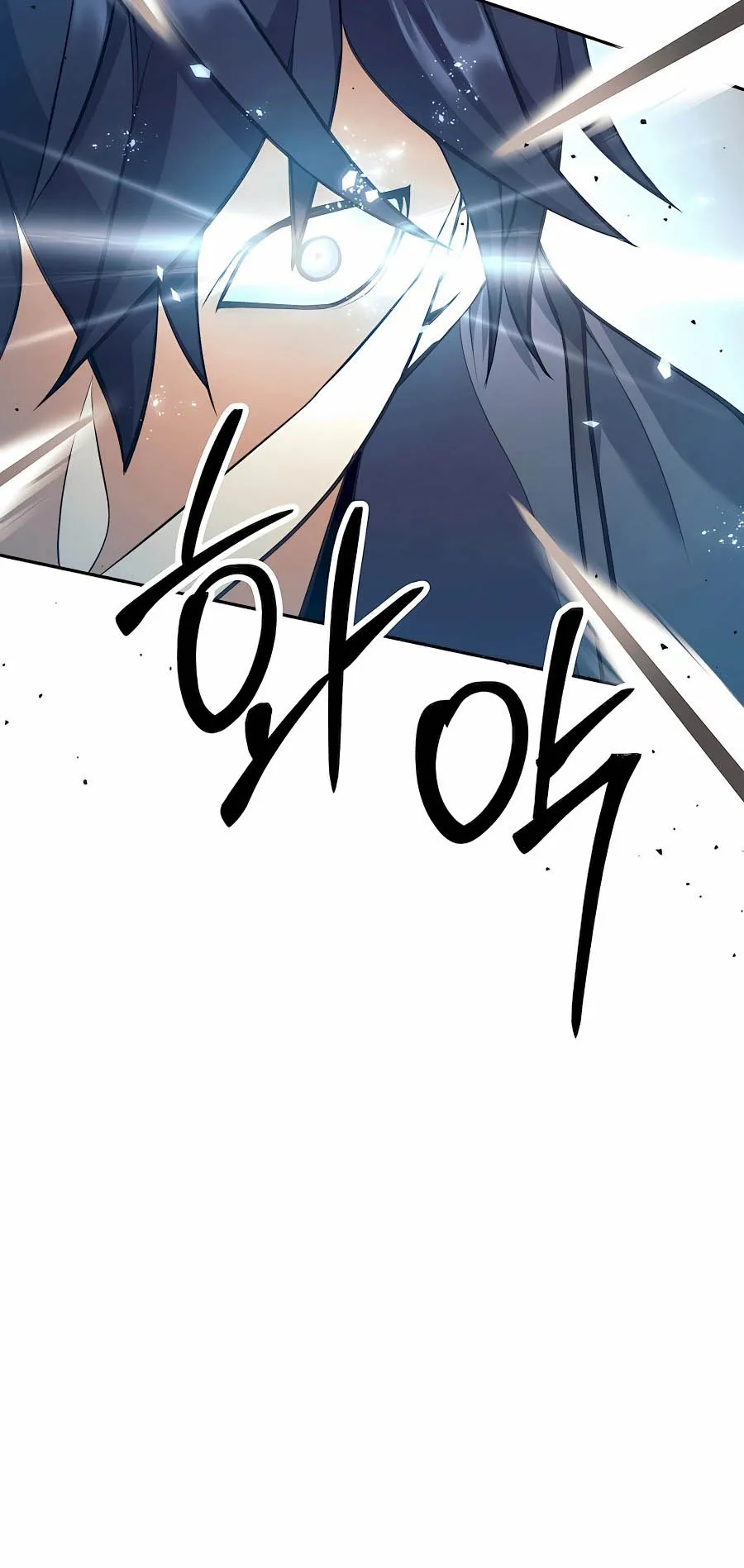 Trash of A Dark Fantasy ตอนที่ ตอนที่ 30 รูปที่ 78