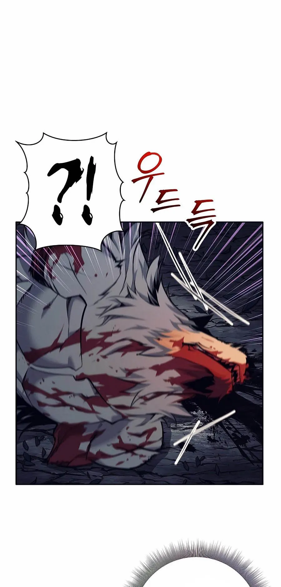 Trash of A Dark Fantasy ตอนที่ ตอนที่ 6 รูปที่ 15