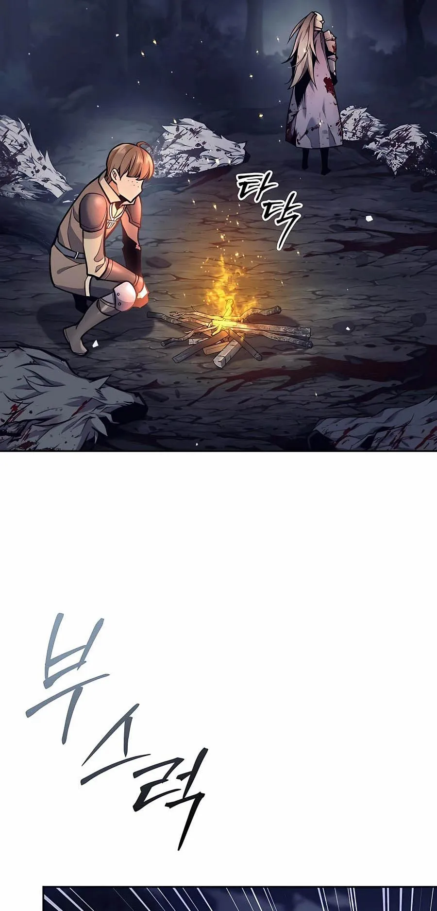 Trash of A Dark Fantasy ตอนที่ ตอนที่ 6 รูปที่ 26