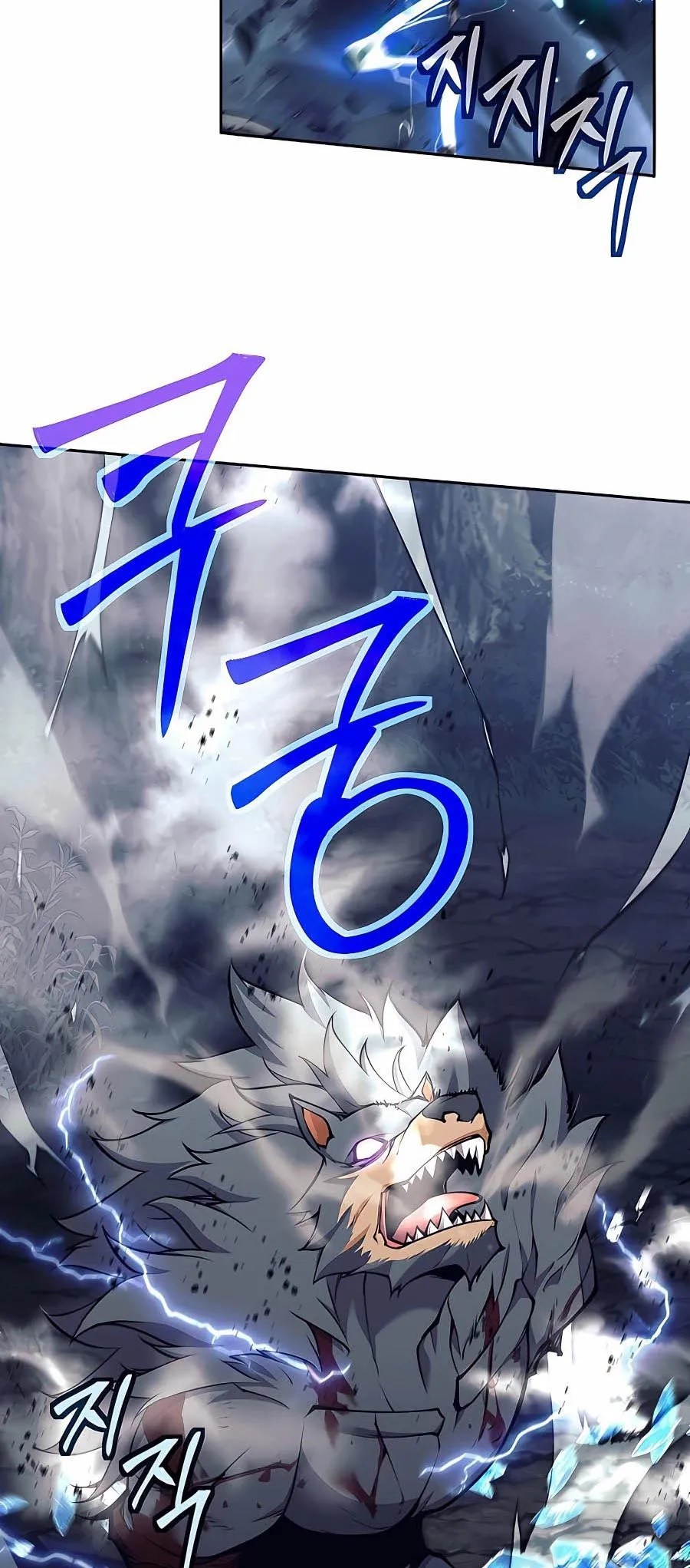 Trash of A Dark Fantasy ตอนที่ ตอนที่ 6 รูปที่ 4