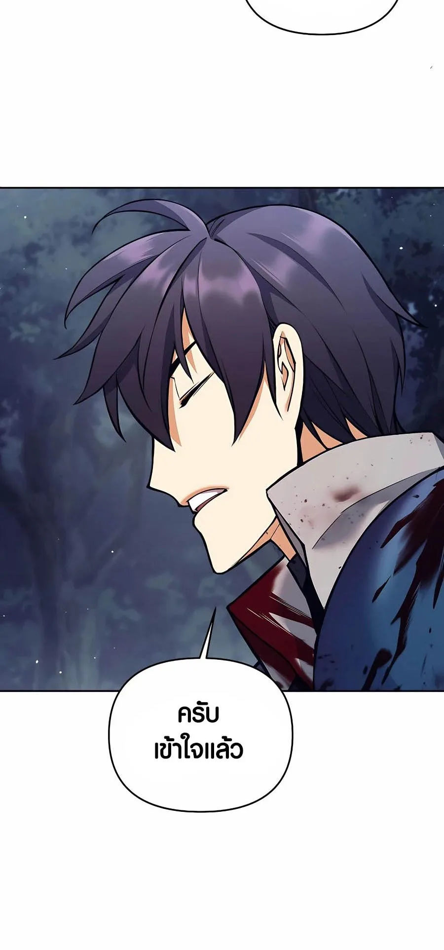 Trash of A Dark Fantasy ตอนที่ ตอนที่ 6 รูปที่ 43