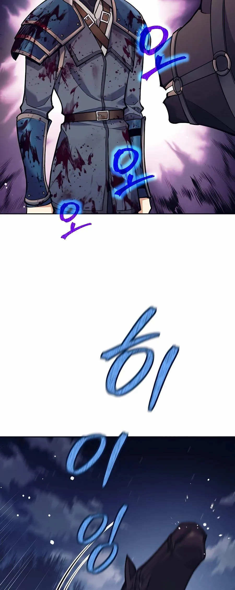 Trash of A Dark Fantasy ตอนที่ ตอนที่ 6 รูปที่ 54