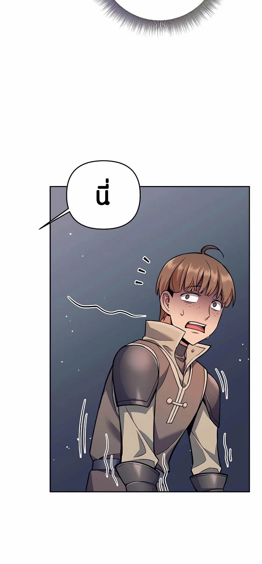 Trash of A Dark Fantasy ตอนที่ ตอนที่ 6 รูปที่ 66