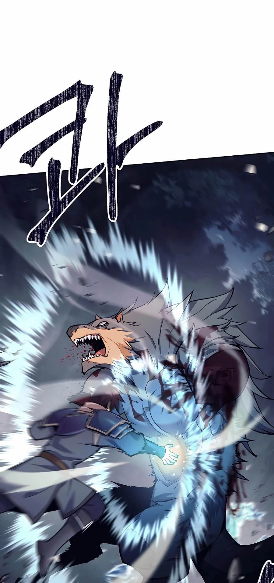 Trash of A Dark Fantasy ตอนที่ ตอนที่ 6 รูปที่ 7