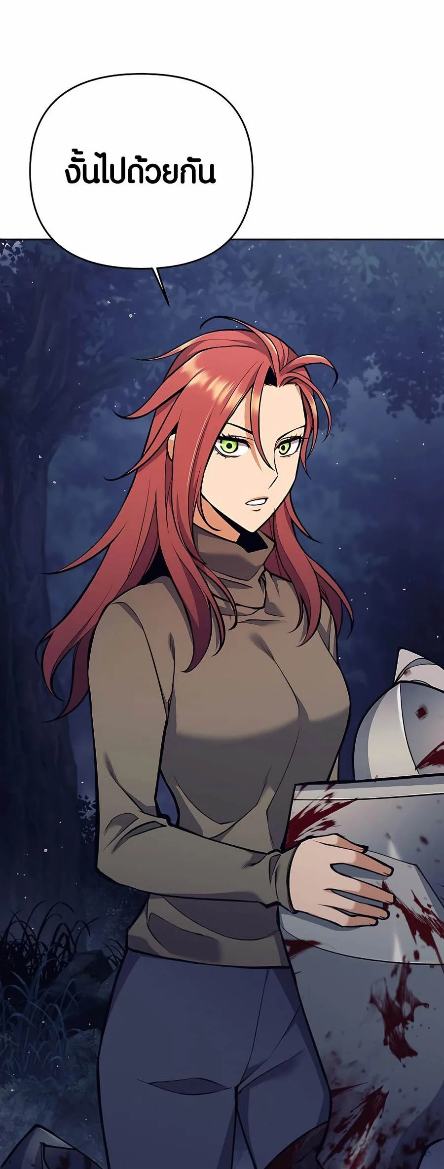 Trash of A Dark Fantasy ตอนที่ ตอนที่ 6 รูปที่ 75