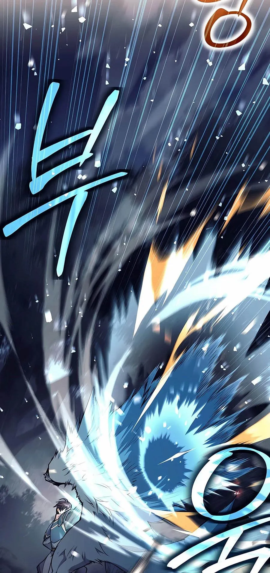 Trash of A Dark Fantasy ตอนที่ ตอนที่ 6 รูปที่ 9