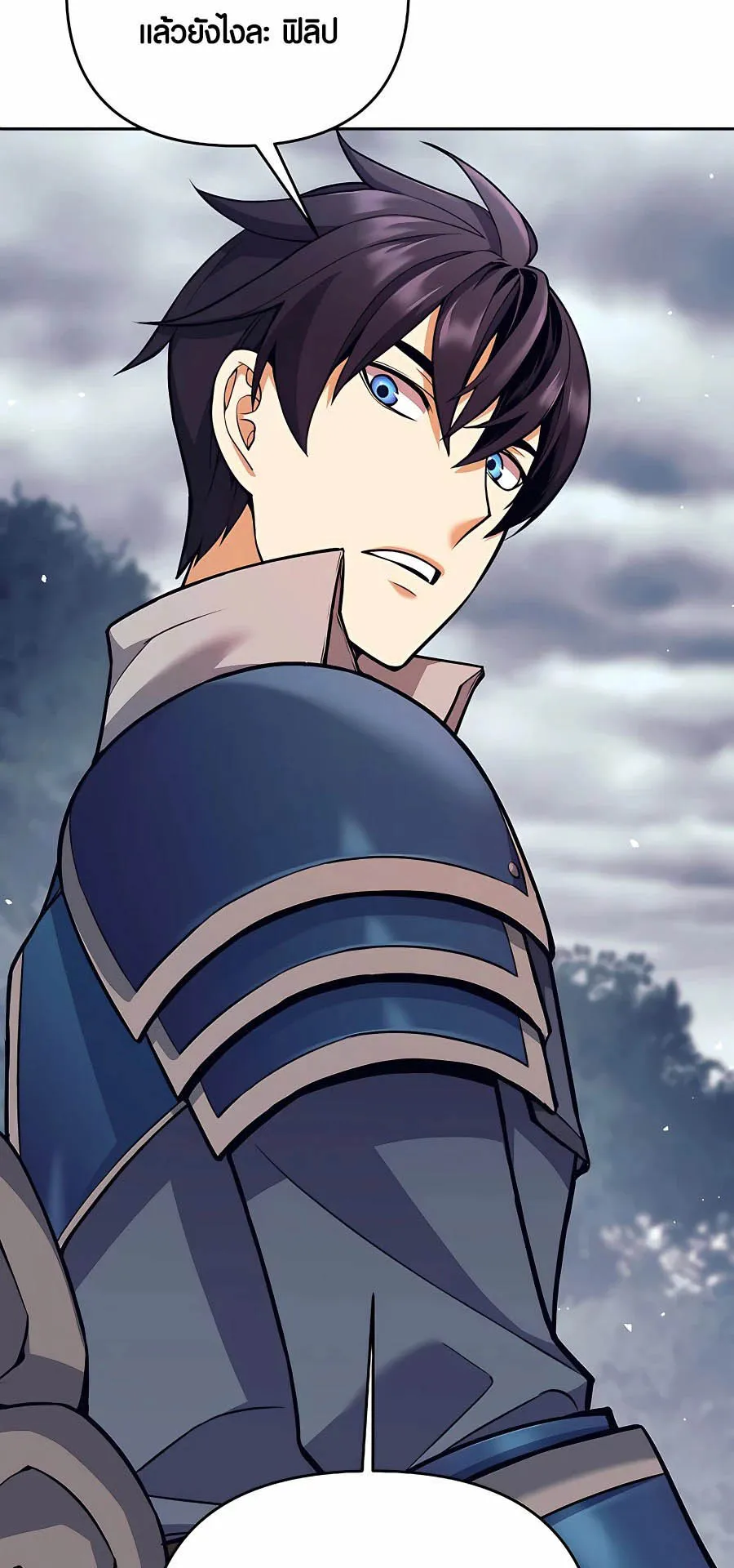 Trash of A Dark Fantasy ตอนที่ ตอนที่ 7 รูปที่ 51