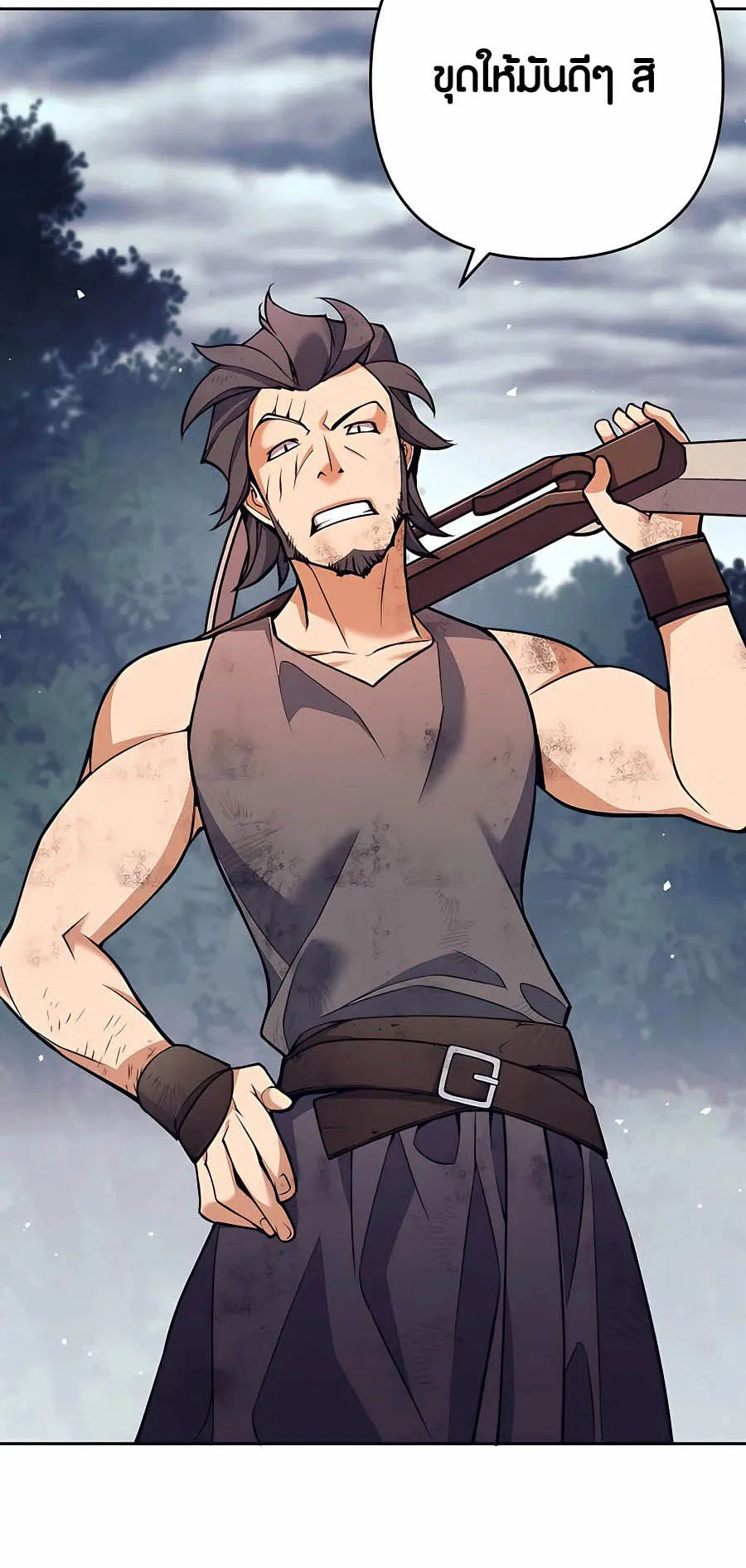 Trash of A Dark Fantasy ตอนที่ ตอนที่ 7 รูปที่ 64