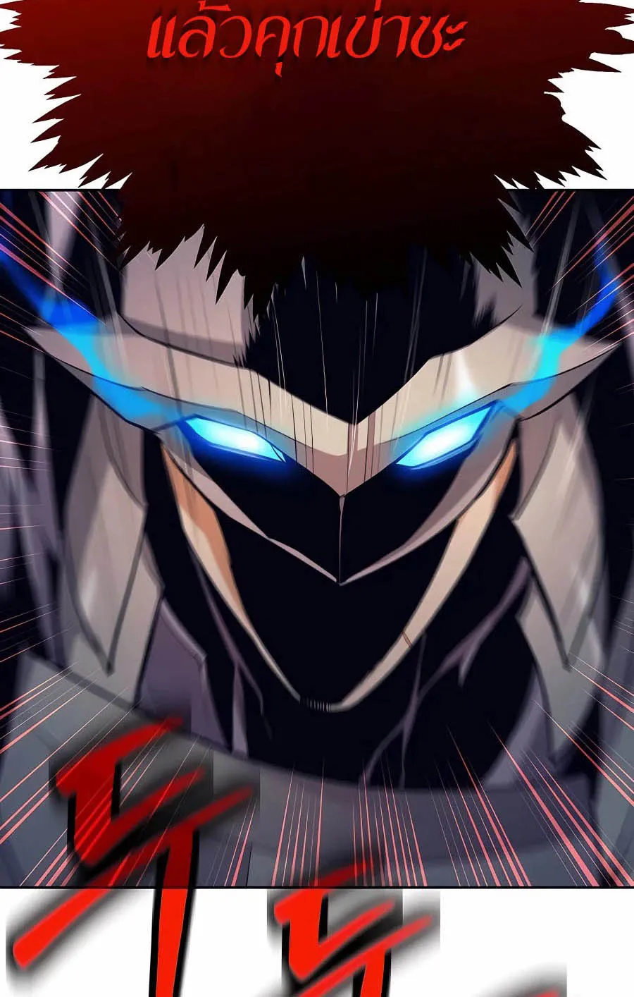 Trash of A Dark Fantasy ตอนที่ ตอนที่ 7 รูปที่ 72