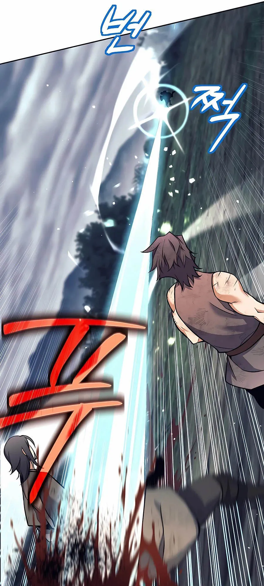 Trash of A Dark Fantasy ตอนที่ ตอนที่ 7 รูปที่ 80