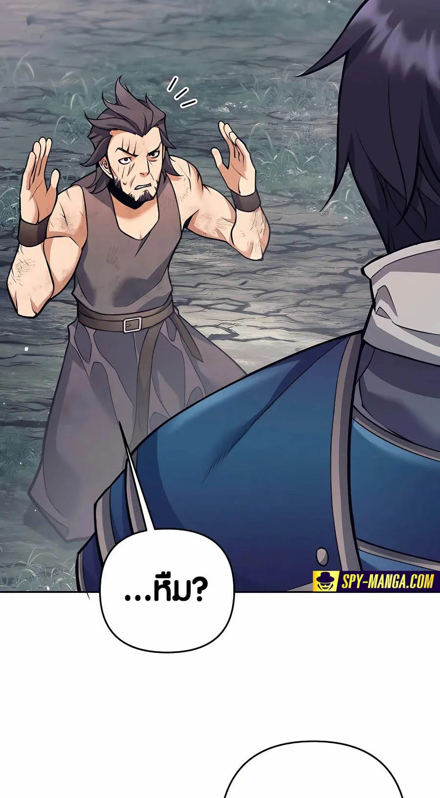 Trash of A Dark Fantasy ตอนที่ ตอนที่ 7 รูปที่ 88