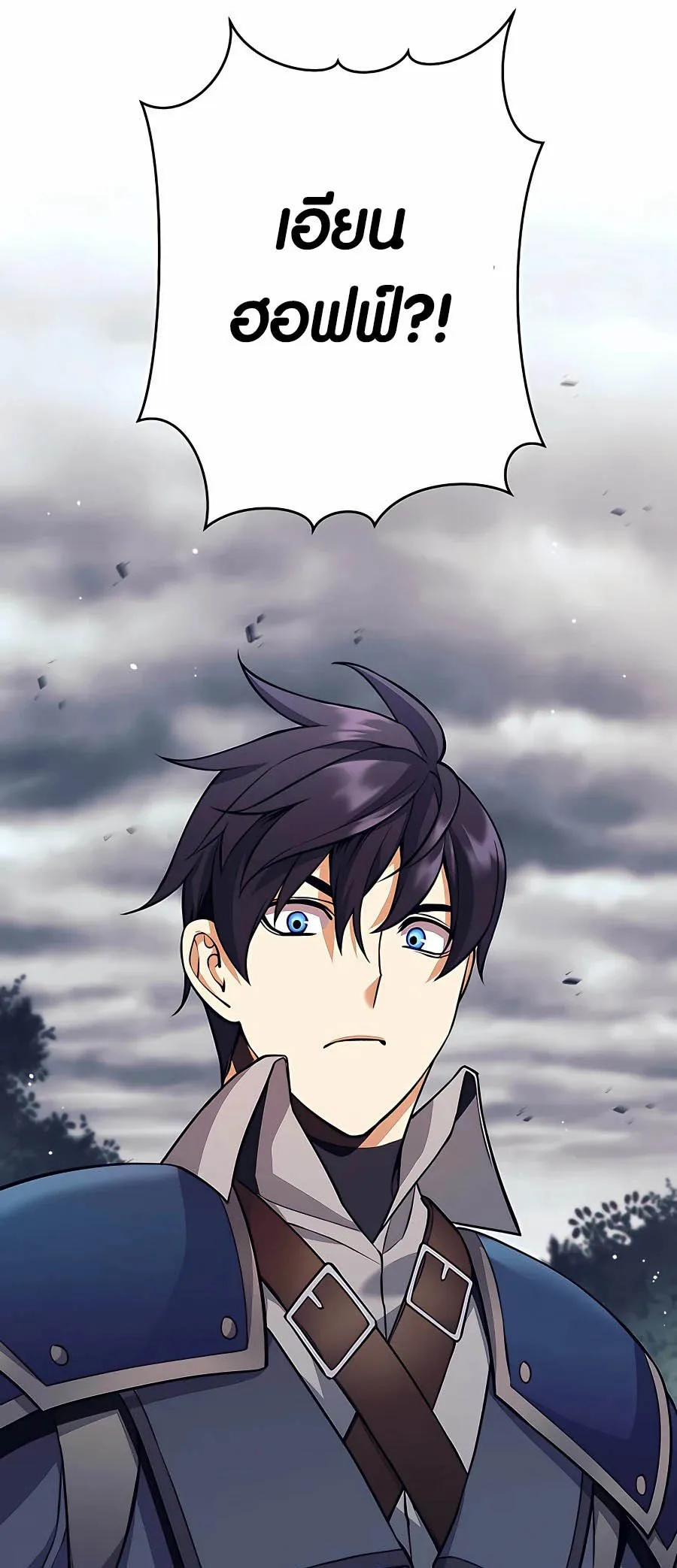 Trash of A Dark Fantasy ตอนที่ ตอนที่ 7 รูปที่ 90