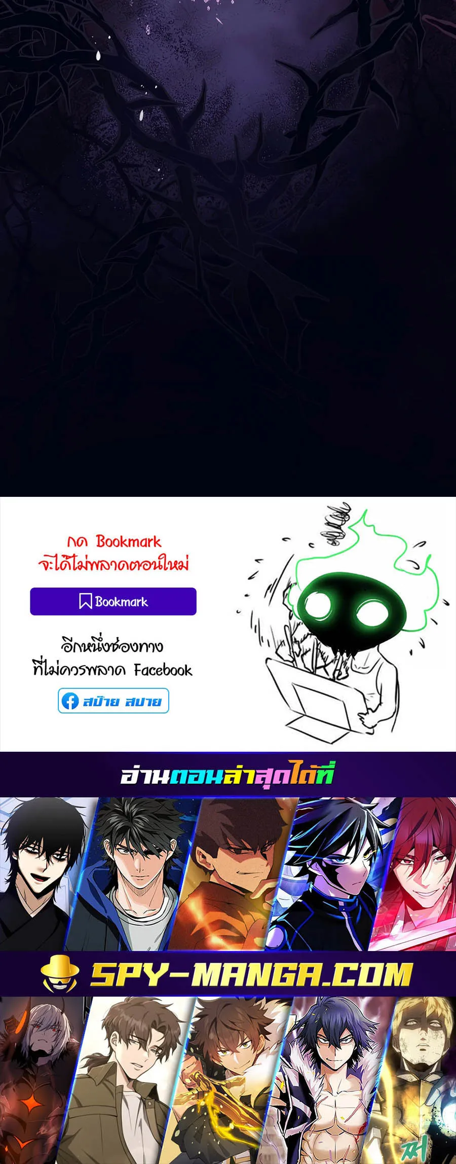 Trash of A Dark Fantasy ตอนที่ ตอนที่ 8 รูปที่ 108