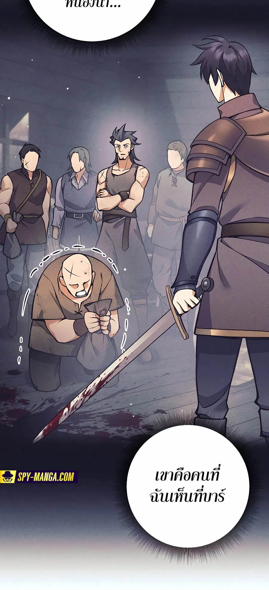 Trash of A Dark Fantasy ตอนที่ ตอนที่ 8 รูปที่ 11
