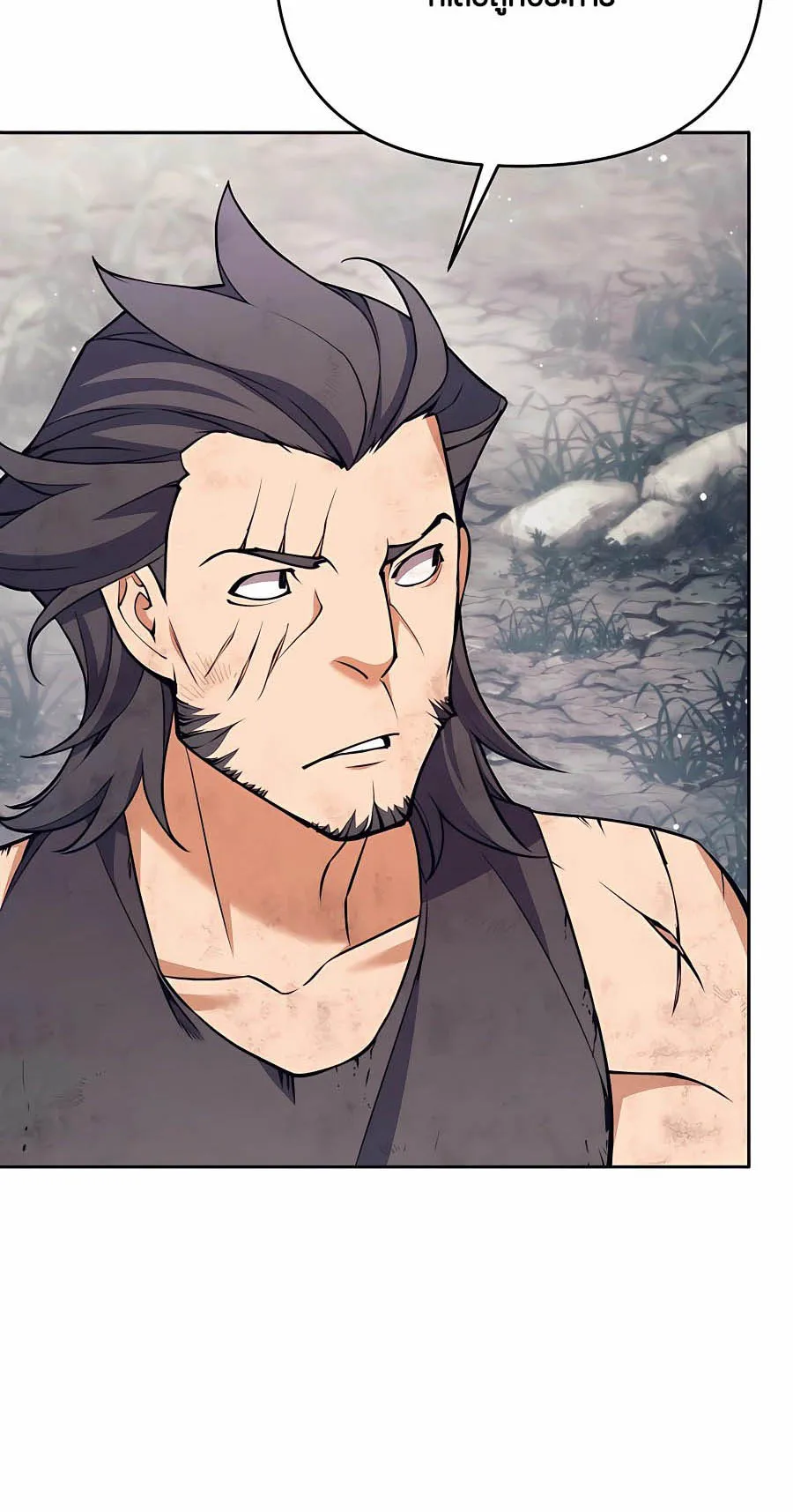 Trash of A Dark Fantasy ตอนที่ ตอนที่ 8 รูปที่ 37