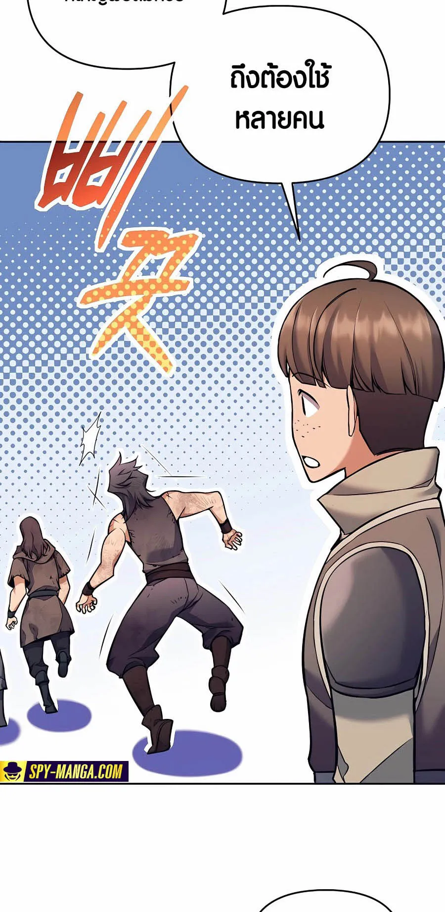 Trash of A Dark Fantasy ตอนที่ ตอนที่ 8 รูปที่ 54