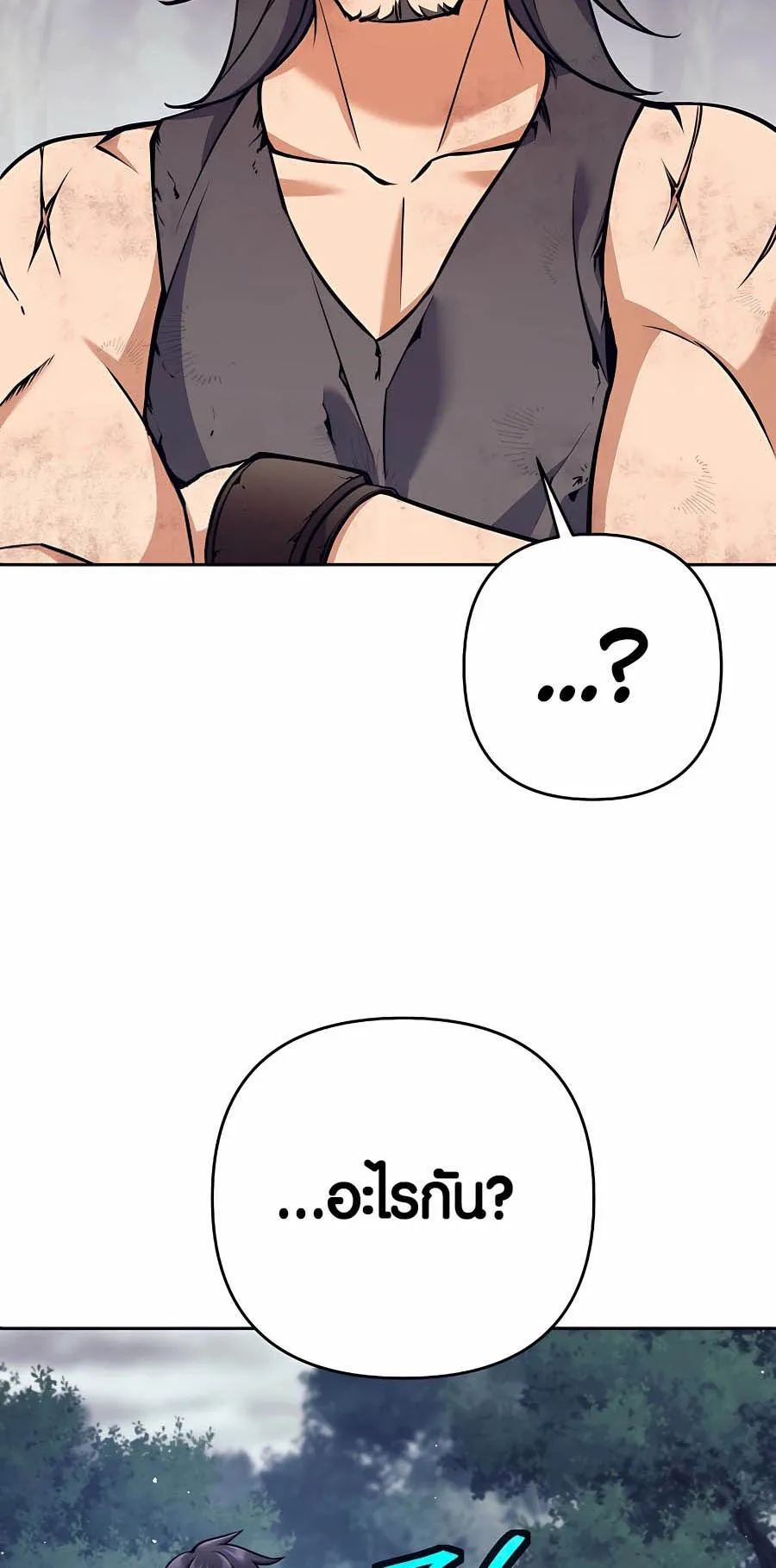 Trash of A Dark Fantasy ตอนที่ ตอนที่ 8 รูปที่ 63
