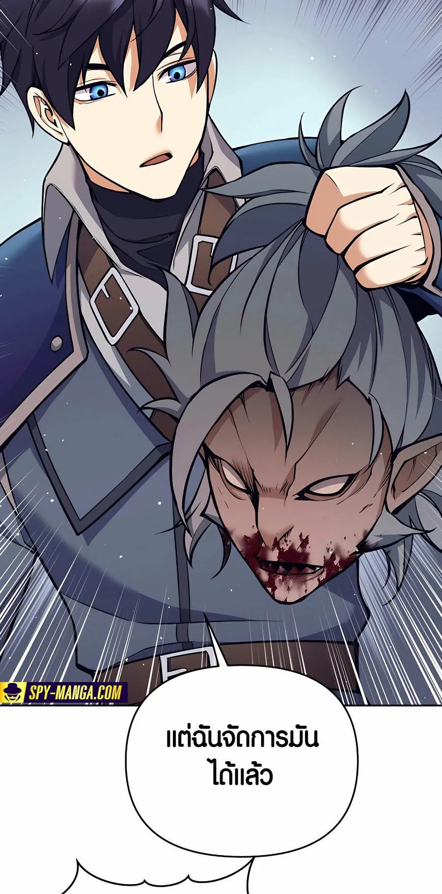 Trash of A Dark Fantasy ตอนที่ ตอนที่ 8 รูปที่ 66