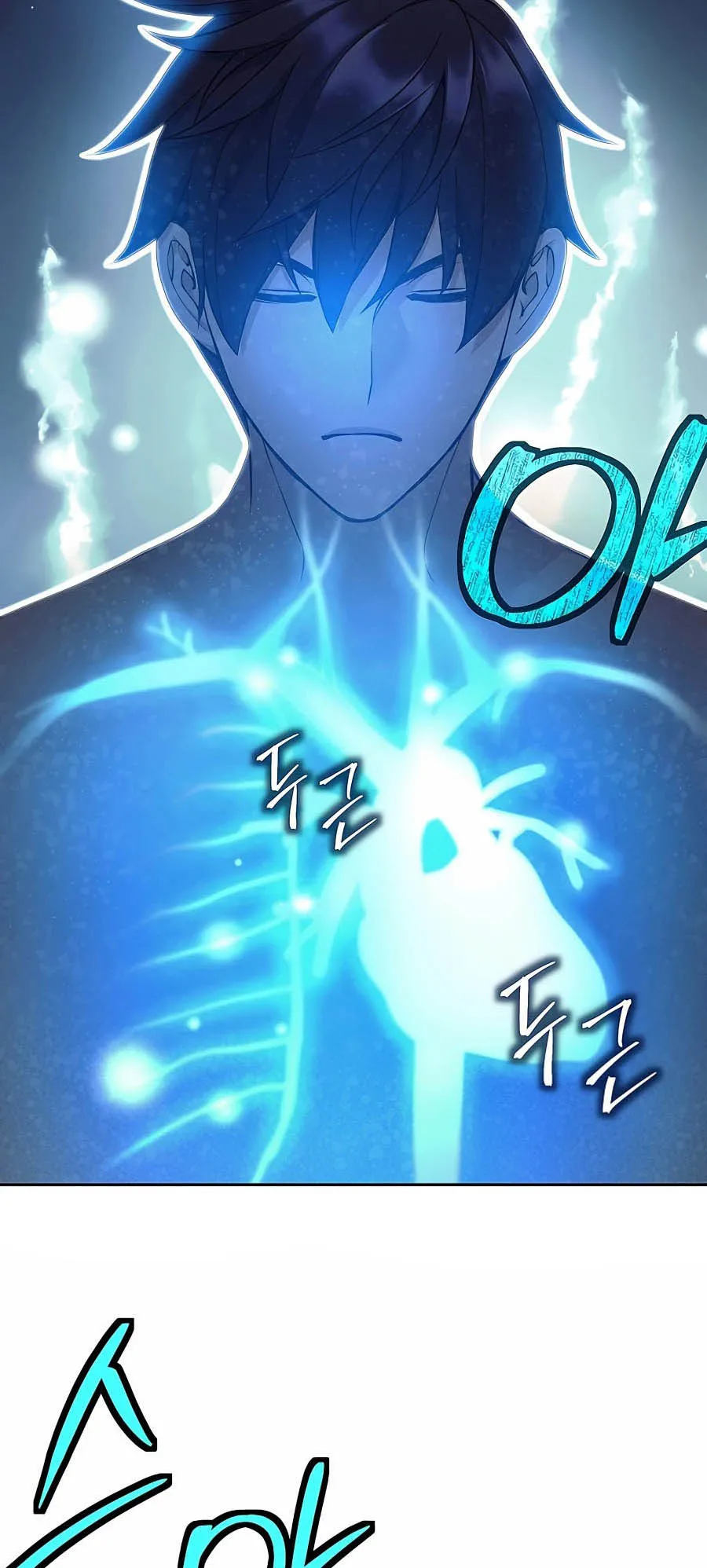 Trash of A Dark Fantasy ตอนที่ ตอนที่ 8 รูปที่ 84