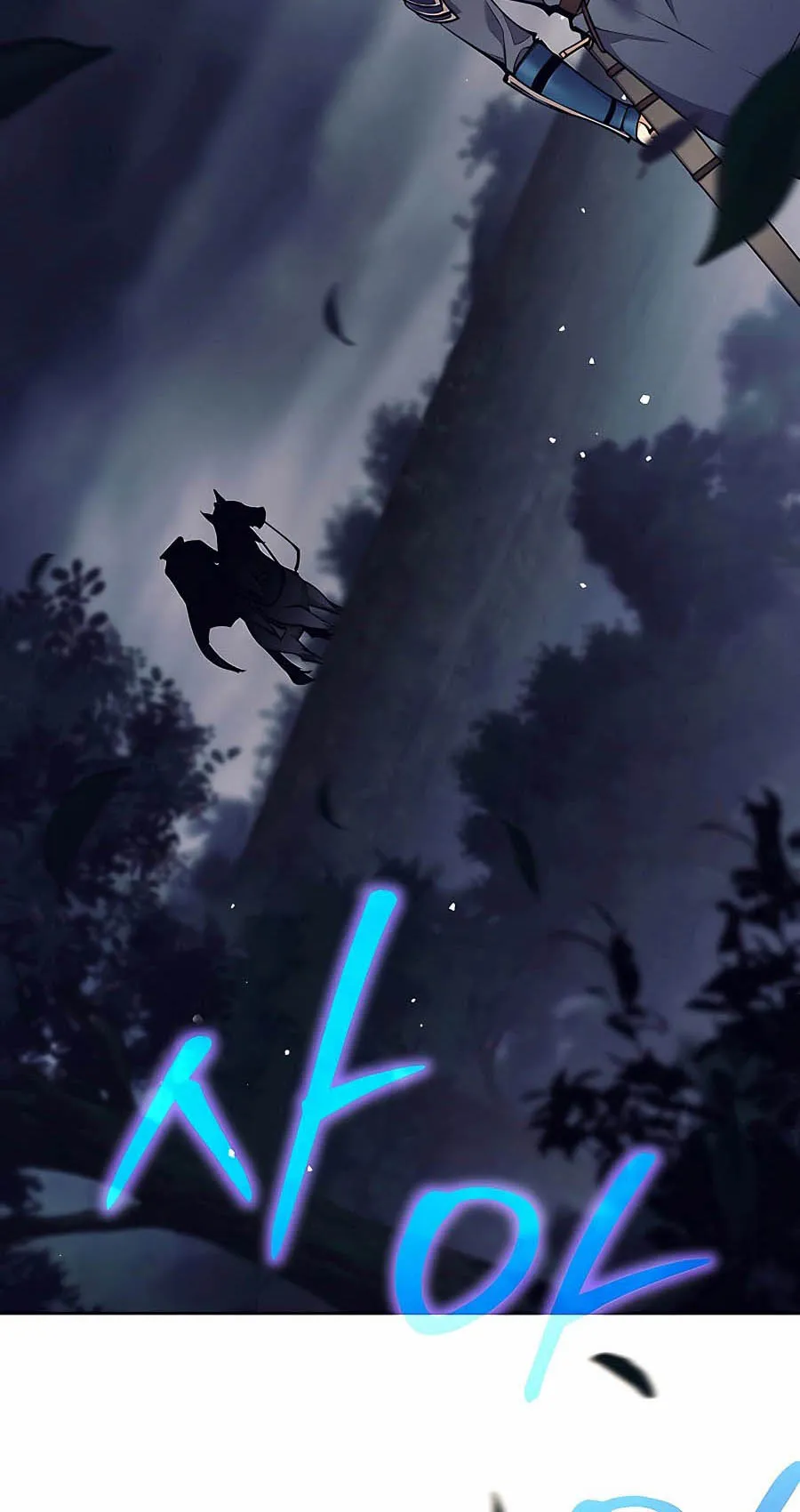 Trash of A Dark Fantasy ตอนที่ ตอนที่ 8 รูปที่ 99