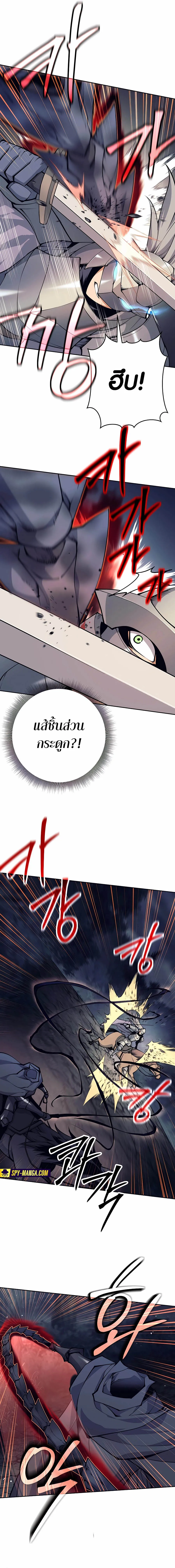 Trash of A Dark Fantasy ตอนที่ ตอนที่ 9 รูปที่ 15