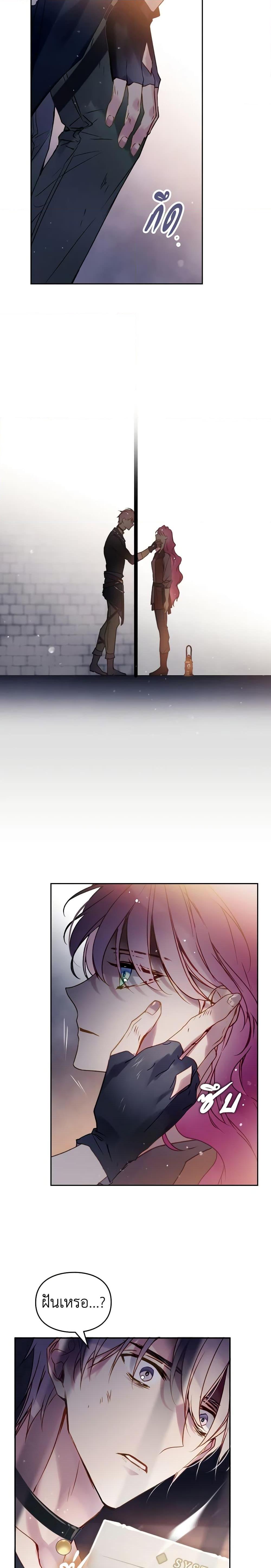 Manga-lc-com อ่านมังงะ อ่านการ์ตูน ออนไลน์ ฟรี Death Is The Only Ending For The Villainess ตอนที่ 1 2 3 4 5 6 7 8 9 10 11 12 13 14 ฟรี ไม่มีโฆษณา Manga-lc - อ่าน มังงะ อ่าน การ์ตูน ออนไลน์ อ่านมังงะ ฟรี