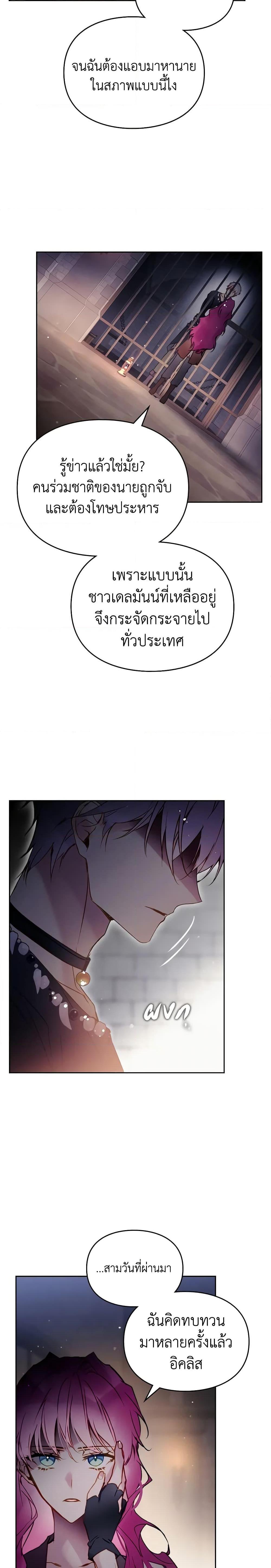 Manga-lc-com อ่านมังงะ อ่านการ์ตูน ออนไลน์ ฟรี Death Is The Only Ending For The Villainess ตอนที่ 1 2 3 4 5 6 7 8 9 10 11 12 13 14 ฟรี ไม่มีโฆษณา Manga-lc - อ่าน มังงะ อ่าน การ์ตูน ออนไลน์ อ่านมังงะ ฟรี