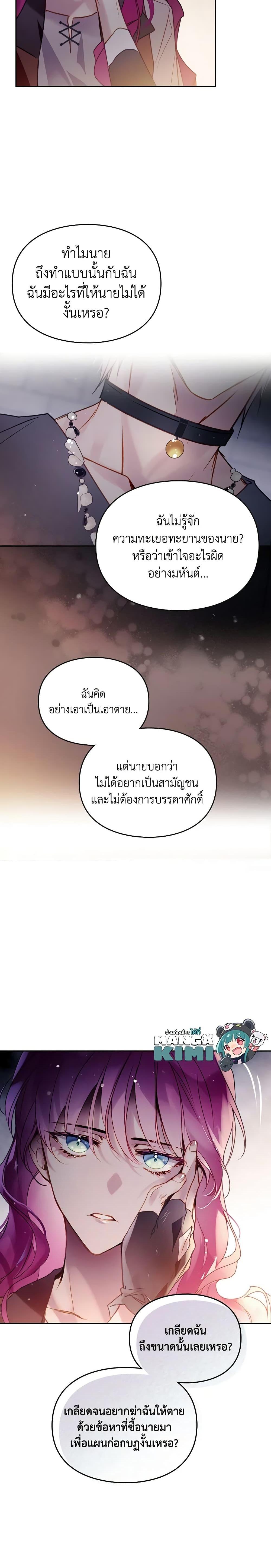 Manga-lc-com อ่านมังงะ อ่านการ์ตูน ออนไลน์ ฟรี Death Is The Only Ending For The Villainess ตอนที่ 1 2 3 4 5 6 7 8 9 10 11 12 13 14 ฟรี ไม่มีโฆษณา Manga-lc - อ่าน มังงะ อ่าน การ์ตูน ออนไลน์ อ่านมังงะ ฟรี