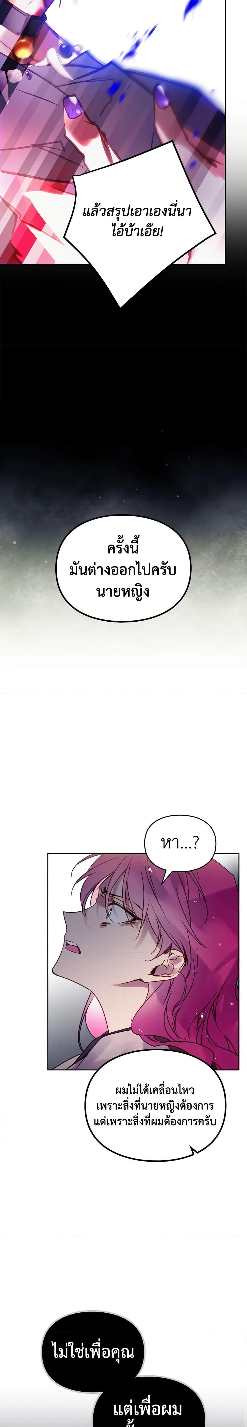 Manga-lc-com อ่านมังงะ อ่านการ์ตูน ออนไลน์ ฟรี Death Is The Only Ending For The Villainess ตอนที่ 1 2 3 4 5 6 7 8 9 10 11 12 13 14 ฟรี ไม่มีโฆษณา Manga-lc - อ่าน มังงะ อ่าน การ์ตูน ออนไลน์ อ่านมังงะ ฟรี