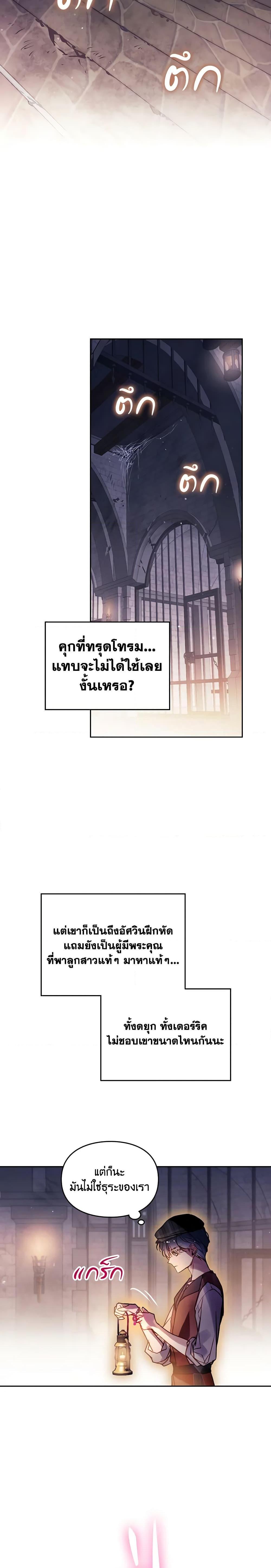 Manga-lc-com อ่านมังงะ อ่านการ์ตูน ออนไลน์ ฟรี Death Is The Only Ending For The Villainess ตอนที่ 1 2 3 4 5 6 7 8 9 10 11 12 13 14 ฟรี ไม่มีโฆษณา Manga-lc - อ่าน มังงะ อ่าน การ์ตูน ออนไลน์ อ่านมังงะ ฟรี
