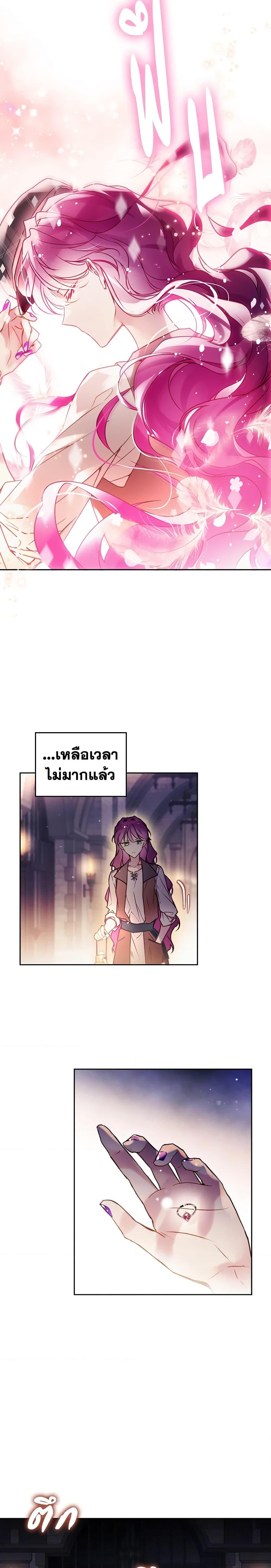 Manga-lc-com อ่านมังงะ อ่านการ์ตูน ออนไลน์ ฟรี Death Is The Only Ending For The Villainess ตอนที่ 1 2 3 4 5 6 7 8 9 10 11 12 13 14 ฟรี ไม่มีโฆษณา Manga-lc - อ่าน มังงะ อ่าน การ์ตูน ออนไลน์ อ่านมังงะ ฟรี