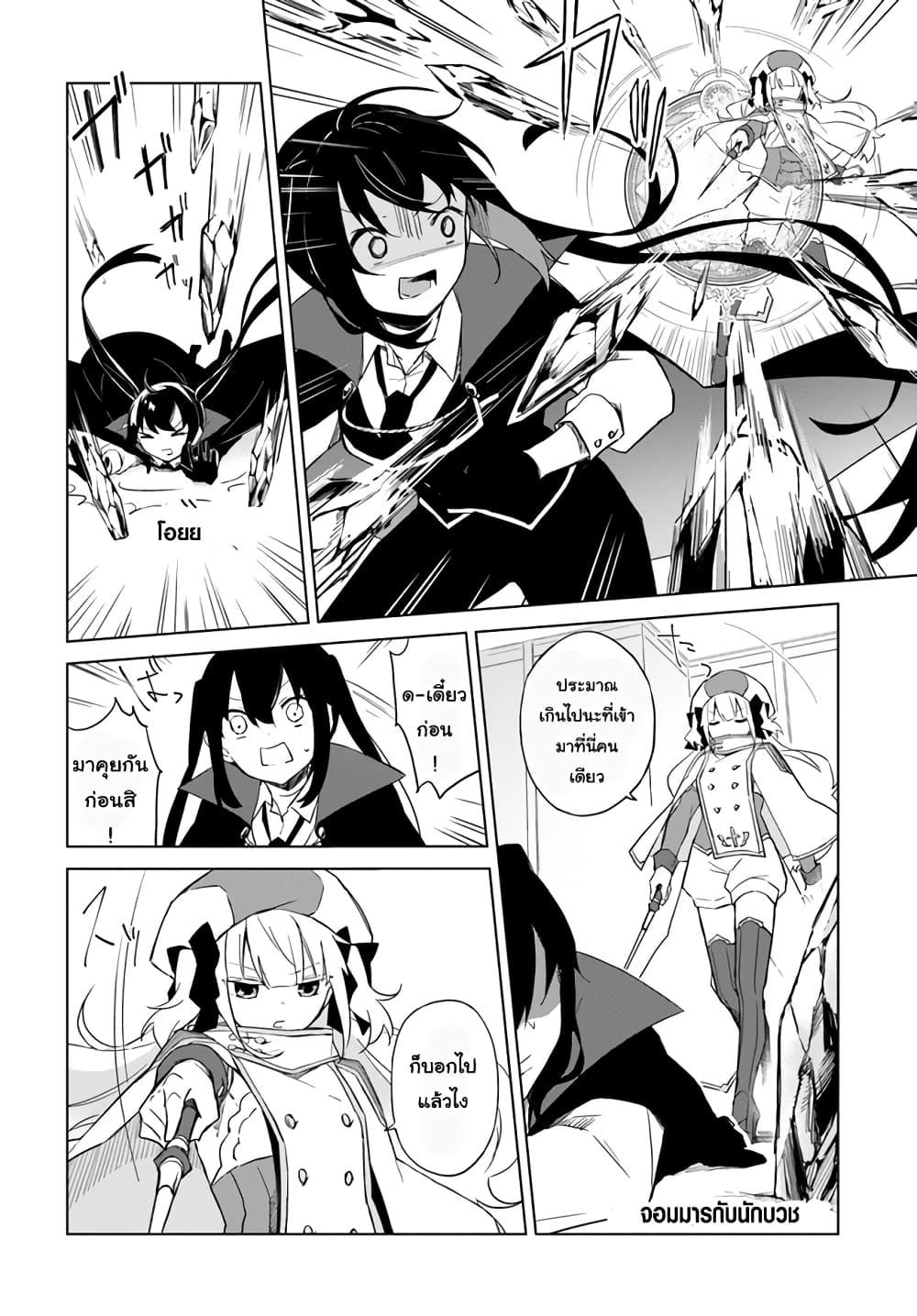 Manga-lc-com อ่านมังงะ อ่านการ์ตูน ออนไลน์ ฟรี Maou to Yuri ตอนที่ 1 2 3 4 5 6 7 8 9 10 11 12 13 14 ฟรี ไม่มีโฆษณา Manga-lc - อ่าน มังงะ อ่าน การ์ตูน ออนไลน์ อ่านมังงะ ฟรี