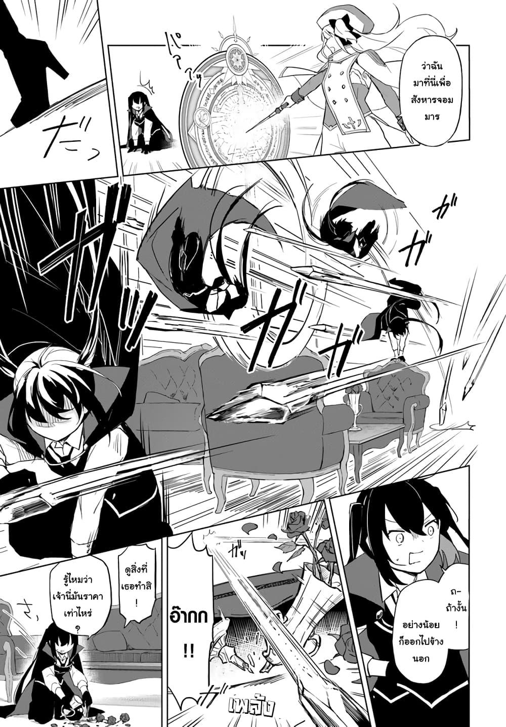 Manga-lc-com อ่านมังงะ อ่านการ์ตูน ออนไลน์ ฟรี Maou to Yuri ตอนที่ 1 2 3 4 5 6 7 8 9 10 11 12 13 14 ฟรี ไม่มีโฆษณา Manga-lc - อ่าน มังงะ อ่าน การ์ตูน ออนไลน์ อ่านมังงะ ฟรี