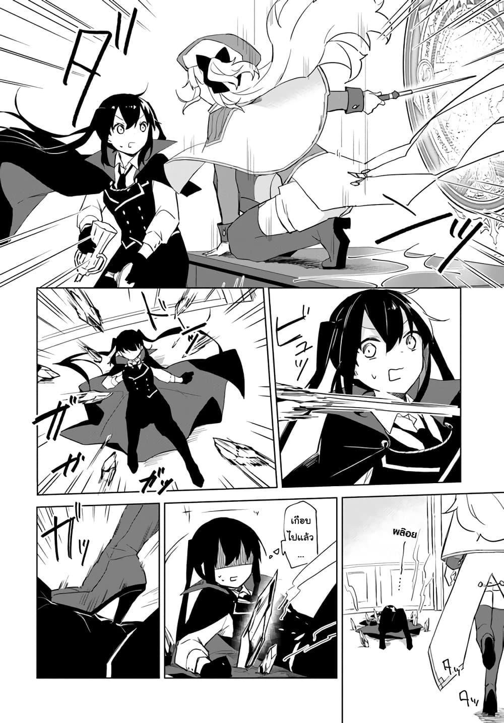 Manga-lc-com อ่านมังงะ อ่านการ์ตูน ออนไลน์ ฟรี Maou to Yuri ตอนที่ 1 2 3 4 5 6 7 8 9 10 11 12 13 14 ฟรี ไม่มีโฆษณา Manga-lc - อ่าน มังงะ อ่าน การ์ตูน ออนไลน์ อ่านมังงะ ฟรี