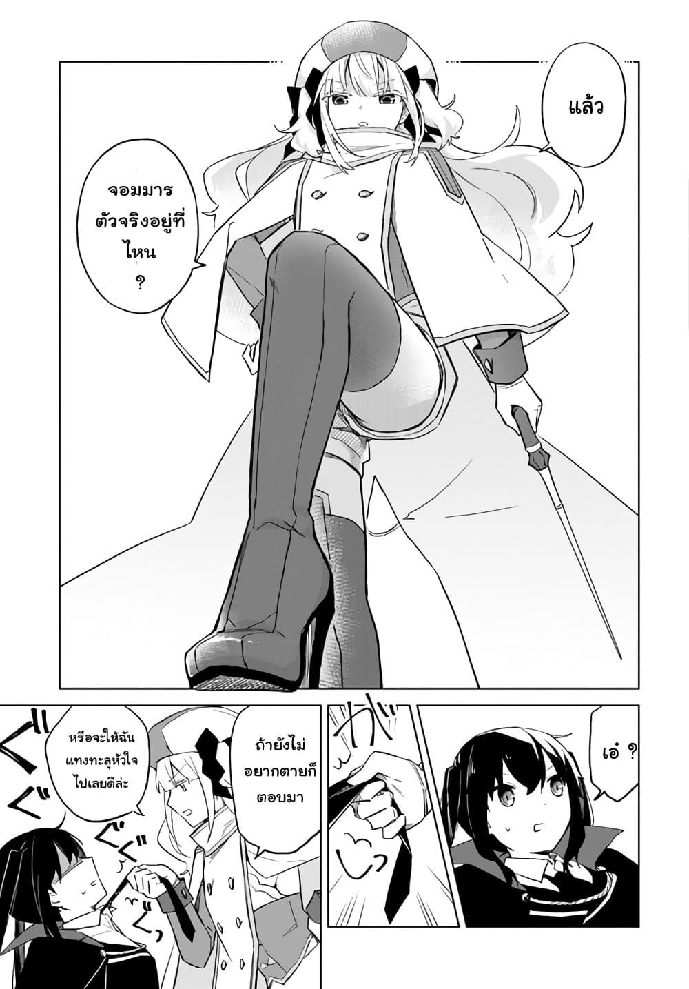 Manga-lc-com อ่านมังงะ อ่านการ์ตูน ออนไลน์ ฟรี Maou to Yuri ตอนที่ 1 2 3 4 5 6 7 8 9 10 11 12 13 14 ฟรี ไม่มีโฆษณา Manga-lc - อ่าน มังงะ อ่าน การ์ตูน ออนไลน์ อ่านมังงะ ฟรี