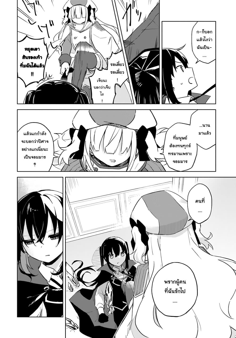 Manga-lc-com อ่านมังงะ อ่านการ์ตูน ออนไลน์ ฟรี Maou to Yuri ตอนที่ 1 2 3 4 5 6 7 8 9 10 11 12 13 14 ฟรี ไม่มีโฆษณา Manga-lc - อ่าน มังงะ อ่าน การ์ตูน ออนไลน์ อ่านมังงะ ฟรี