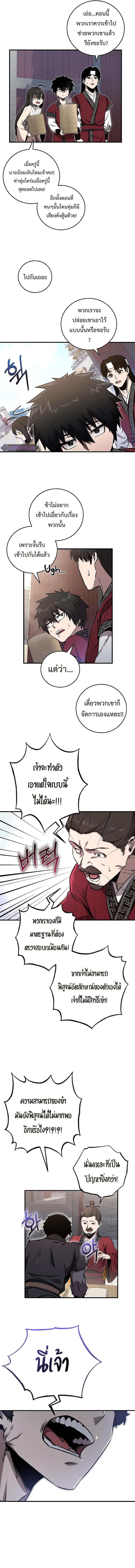Manga-lc-com อ่านมังงะ อ่านการ์ตูน ออนไลน์ ฟรี Childhood Friend of the Zenith สหายสมัยเด็กของข้าแข็งแกร่งที่สุดในใต้หล้า ตอนที่ 1 2 3 4 5 6 7 8 9 10 11 12 13 14 ฟรี ไม่มีโฆษณา Manga-lc - อ่าน มังงะ อ่าน การ์ตูน ออนไลน์ อ่านมังงะ ฟรี