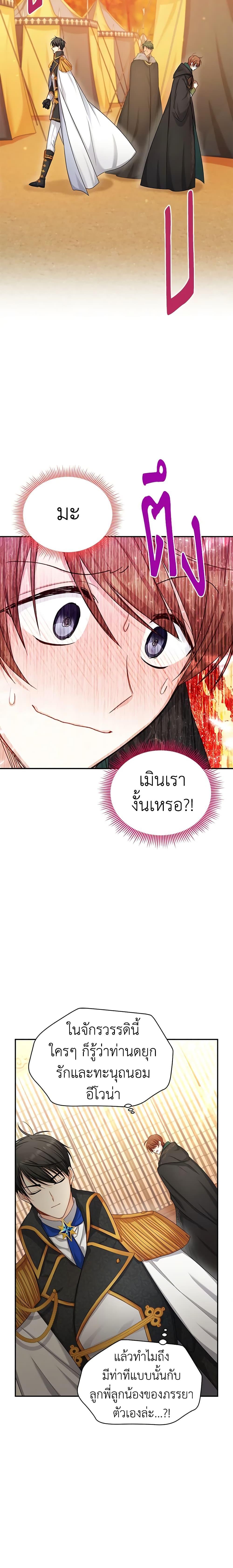 Manga-lc-com อ่านมังงะ อ่านการ์ตูน ออนไลน์ ฟรี The Soulless Duchess ตอนที่ 1 2 3 4 5 6 7 8 9 10 11 12 13 14 ฟรี ไม่มีโฆษณา Manga-lc - อ่าน มังงะ อ่าน การ์ตูน ออนไลน์ อ่านมังงะ ฟรี