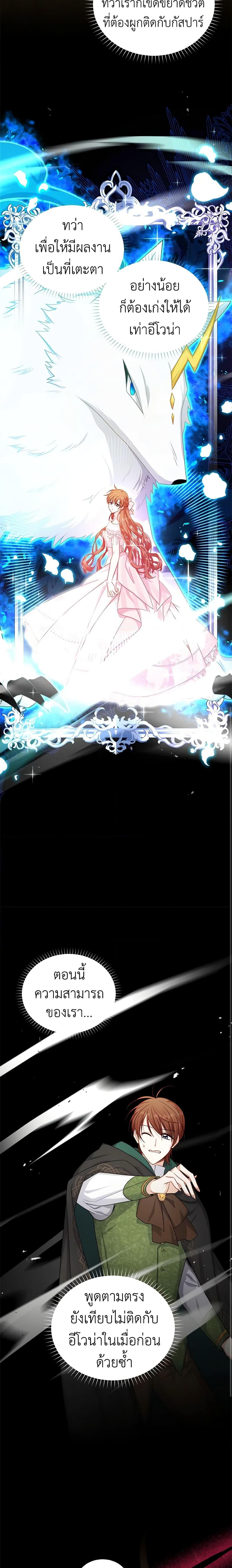 Manga-lc-com อ่านมังงะ อ่านการ์ตูน ออนไลน์ ฟรี The Soulless Duchess ตอนที่ 1 2 3 4 5 6 7 8 9 10 11 12 13 14 ฟรี ไม่มีโฆษณา Manga-lc - อ่าน มังงะ อ่าน การ์ตูน ออนไลน์ อ่านมังงะ ฟรี