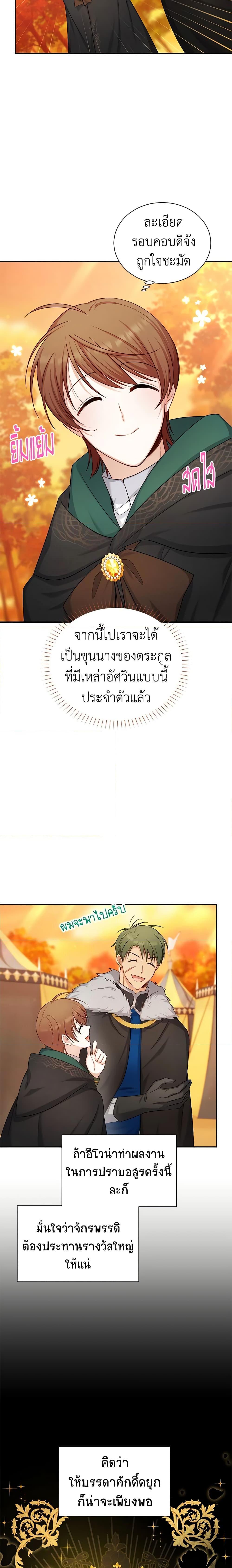 Manga-lc-com อ่านมังงะ อ่านการ์ตูน ออนไลน์ ฟรี The Soulless Duchess ตอนที่ 1 2 3 4 5 6 7 8 9 10 11 12 13 14 ฟรี ไม่มีโฆษณา Manga-lc - อ่าน มังงะ อ่าน การ์ตูน ออนไลน์ อ่านมังงะ ฟรี