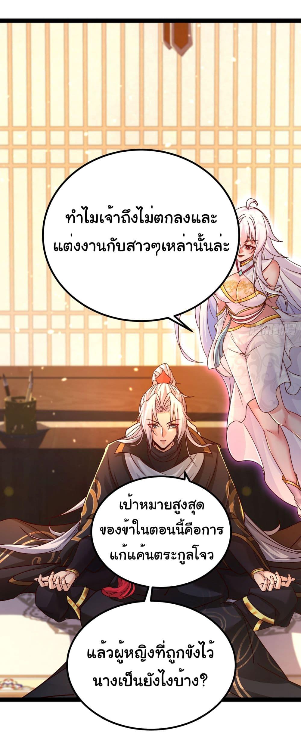 Manga-lc-com อ่านมังงะ อ่านการ์ตูน ออนไลน์ ฟรี I made a contract with the Evil King ตอนที่ 1 2 3 4 5 6 7 8 9 10 11 12 13 14 ฟรี ไม่มีโฆษณา Manga-lc - อ่าน มังงะ อ่าน การ์ตูน ออนไลน์ อ่านมังงะ ฟรี