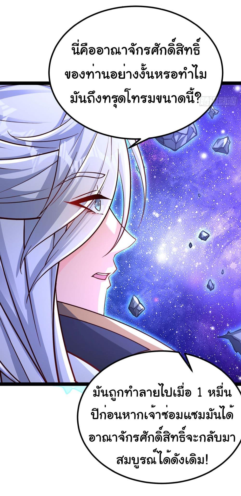 Manga-lc-com อ่านมังงะ อ่านการ์ตูน ออนไลน์ ฟรี I made a contract with the Evil King ตอนที่ 1 2 3 4 5 6 7 8 9 10 11 12 13 14 ฟรี ไม่มีโฆษณา Manga-lc - อ่าน มังงะ อ่าน การ์ตูน ออนไลน์ อ่านมังงะ ฟรี