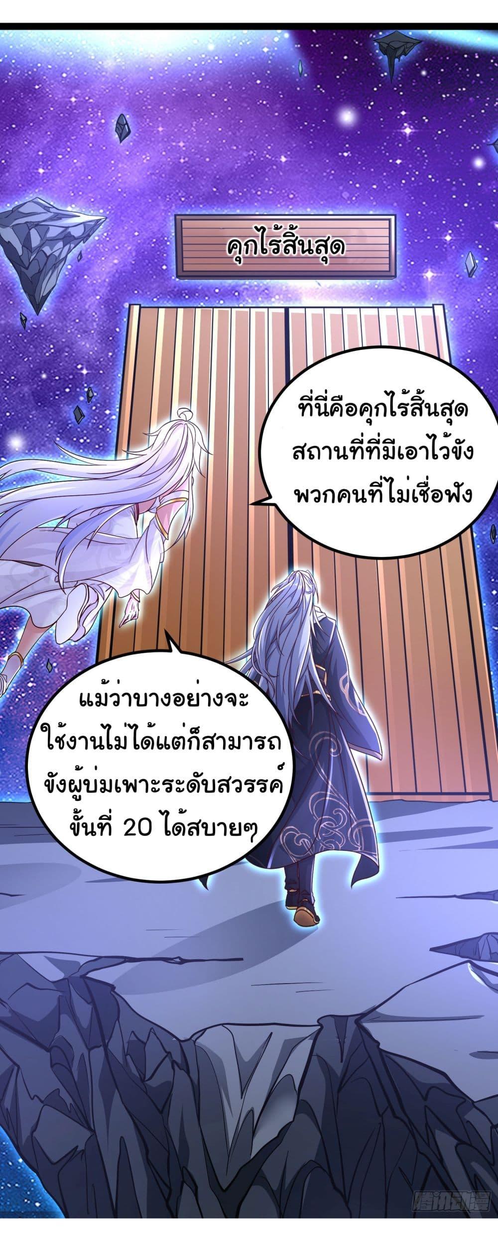 Manga-lc-com อ่านมังงะ อ่านการ์ตูน ออนไลน์ ฟรี I made a contract with the Evil King ตอนที่ 1 2 3 4 5 6 7 8 9 10 11 12 13 14 ฟรี ไม่มีโฆษณา Manga-lc - อ่าน มังงะ อ่าน การ์ตูน ออนไลน์ อ่านมังงะ ฟรี