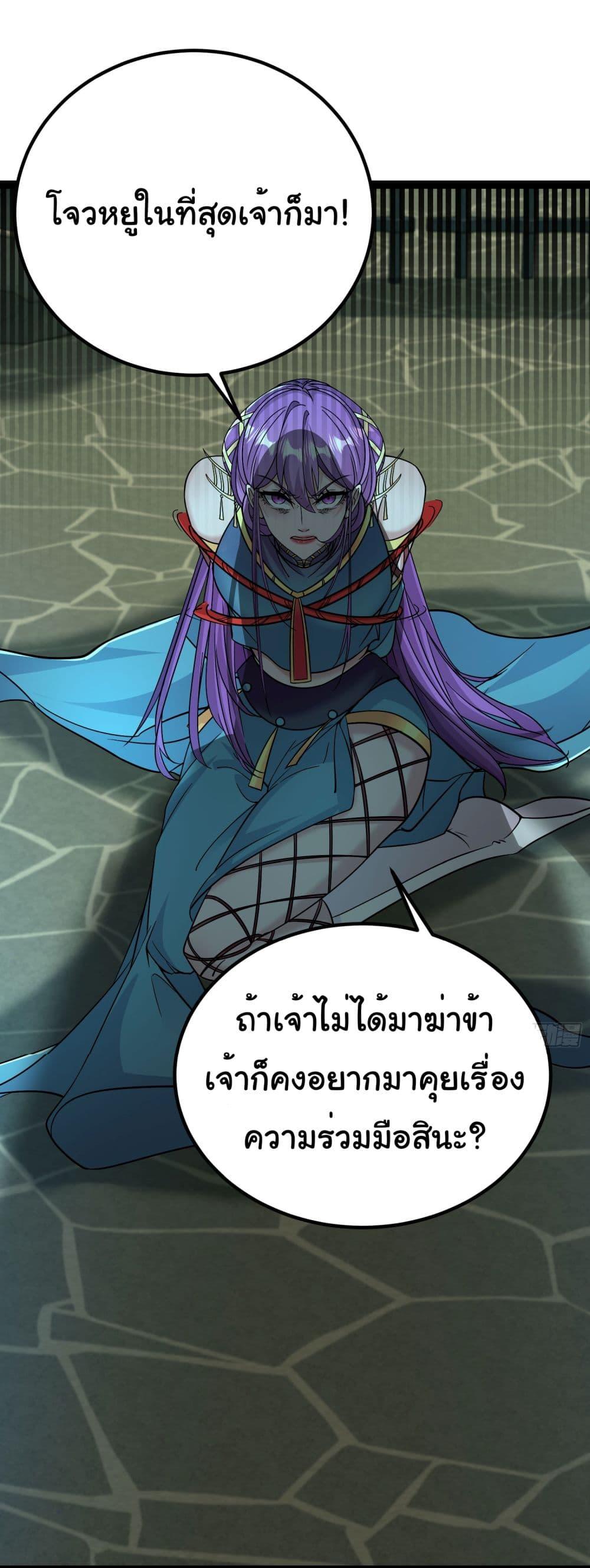 Manga-lc-com อ่านมังงะ อ่านการ์ตูน ออนไลน์ ฟรี I made a contract with the Evil King ตอนที่ 1 2 3 4 5 6 7 8 9 10 11 12 13 14 ฟรี ไม่มีโฆษณา Manga-lc - อ่าน มังงะ อ่าน การ์ตูน ออนไลน์ อ่านมังงะ ฟรี