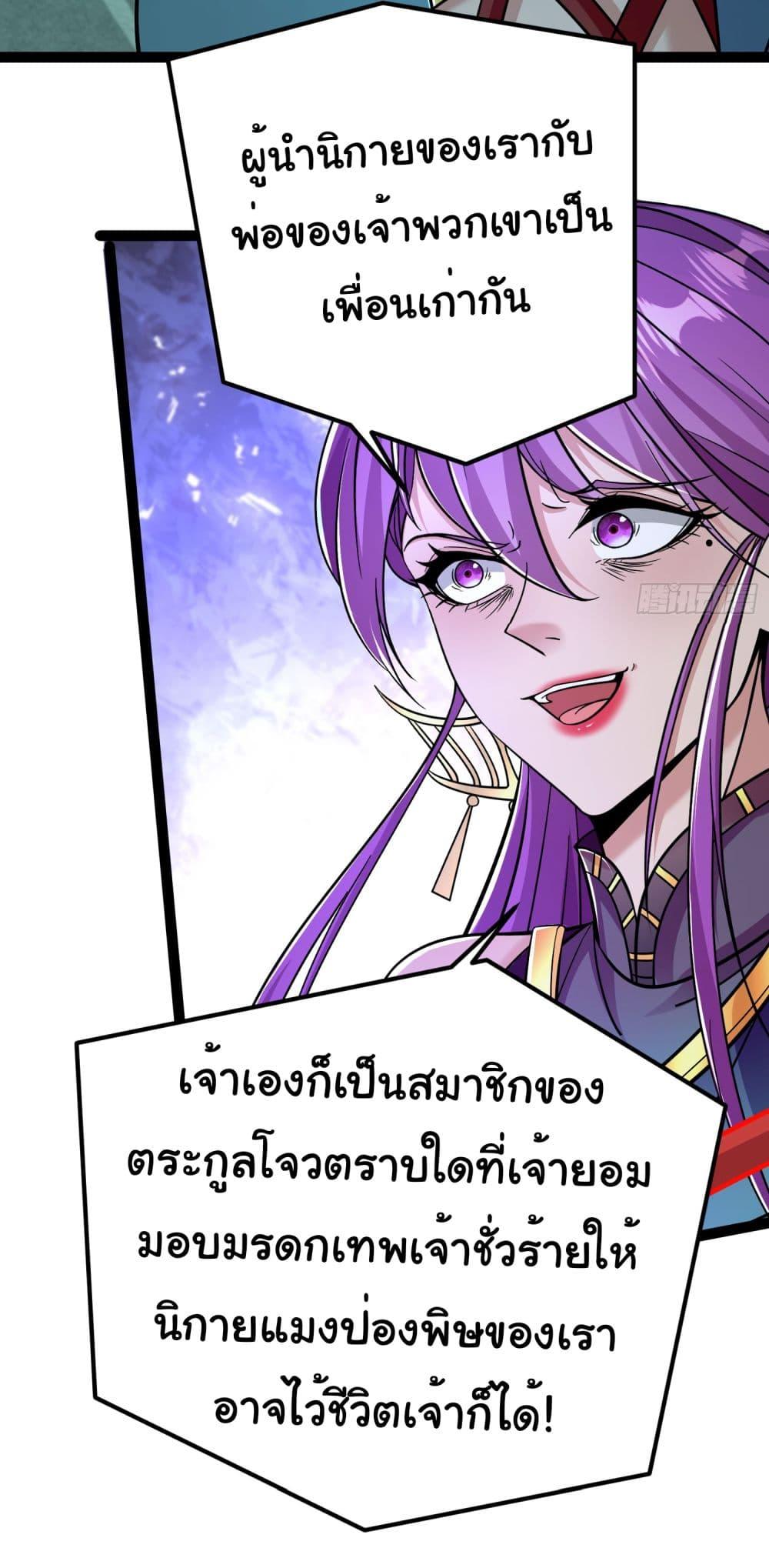 Manga-lc-com อ่านมังงะ อ่านการ์ตูน ออนไลน์ ฟรี I made a contract with the Evil King ตอนที่ 1 2 3 4 5 6 7 8 9 10 11 12 13 14 ฟรี ไม่มีโฆษณา Manga-lc - อ่าน มังงะ อ่าน การ์ตูน ออนไลน์ อ่านมังงะ ฟรี