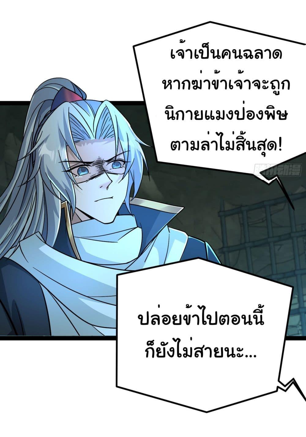 Manga-lc-com อ่านมังงะ อ่านการ์ตูน ออนไลน์ ฟรี I made a contract with the Evil King ตอนที่ 1 2 3 4 5 6 7 8 9 10 11 12 13 14 ฟรี ไม่มีโฆษณา Manga-lc - อ่าน มังงะ อ่าน การ์ตูน ออนไลน์ อ่านมังงะ ฟรี