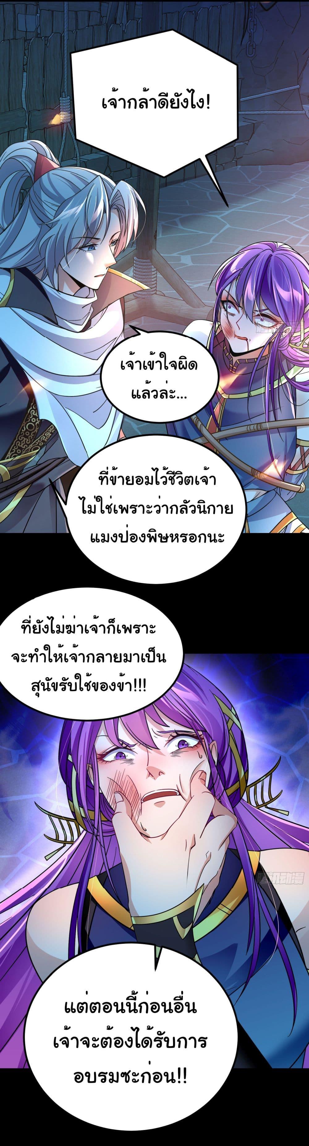 Manga-lc-com อ่านมังงะ อ่านการ์ตูน ออนไลน์ ฟรี I made a contract with the Evil King ตอนที่ 1 2 3 4 5 6 7 8 9 10 11 12 13 14 ฟรี ไม่มีโฆษณา Manga-lc - อ่าน มังงะ อ่าน การ์ตูน ออนไลน์ อ่านมังงะ ฟรี