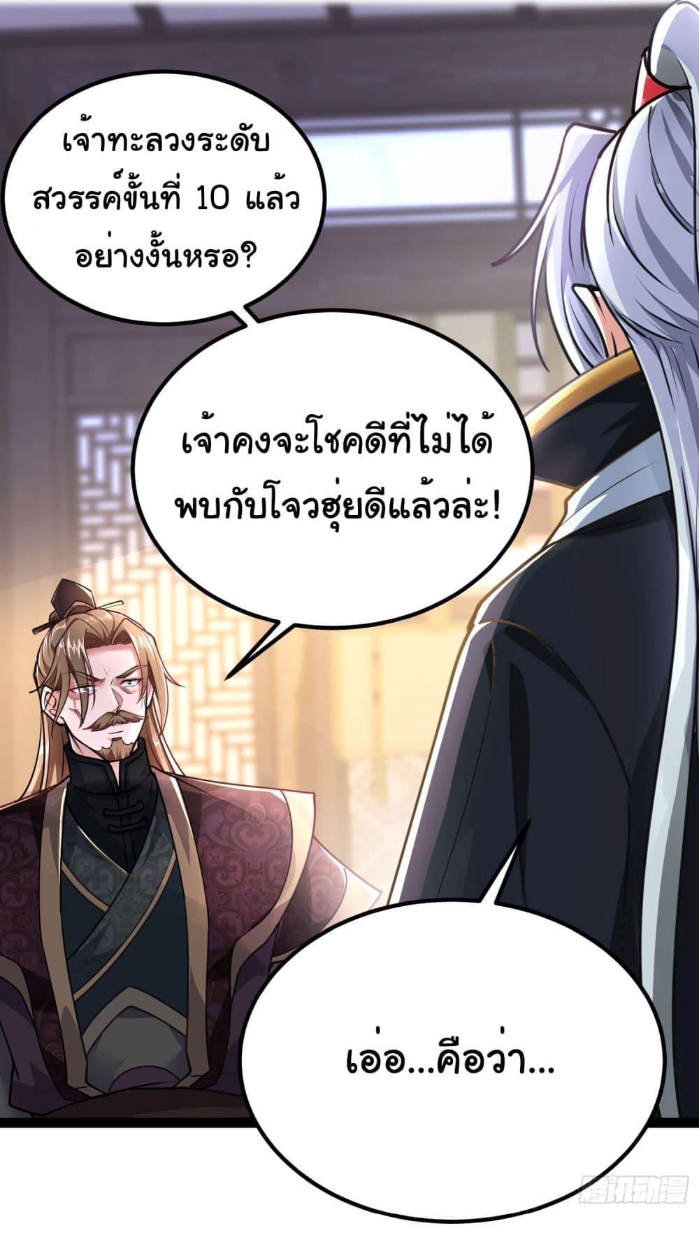 Manga-lc-com อ่านมังงะ อ่านการ์ตูน ออนไลน์ ฟรี I made a contract with the Evil King ตอนที่ 1 2 3 4 5 6 7 8 9 10 11 12 13 14 ฟรี ไม่มีโฆษณา Manga-lc - อ่าน มังงะ อ่าน การ์ตูน ออนไลน์ อ่านมังงะ ฟรี