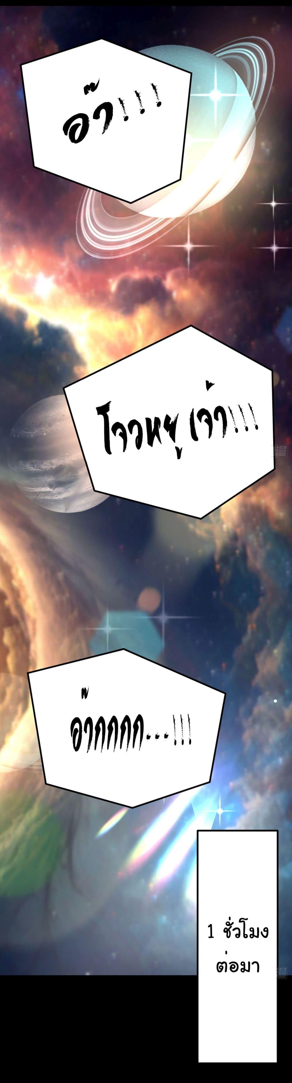 Manga-lc-com อ่านมังงะ อ่านการ์ตูน ออนไลน์ ฟรี I made a contract with the Evil King ตอนที่ 1 2 3 4 5 6 7 8 9 10 11 12 13 14 ฟรี ไม่มีโฆษณา Manga-lc - อ่าน มังงะ อ่าน การ์ตูน ออนไลน์ อ่านมังงะ ฟรี