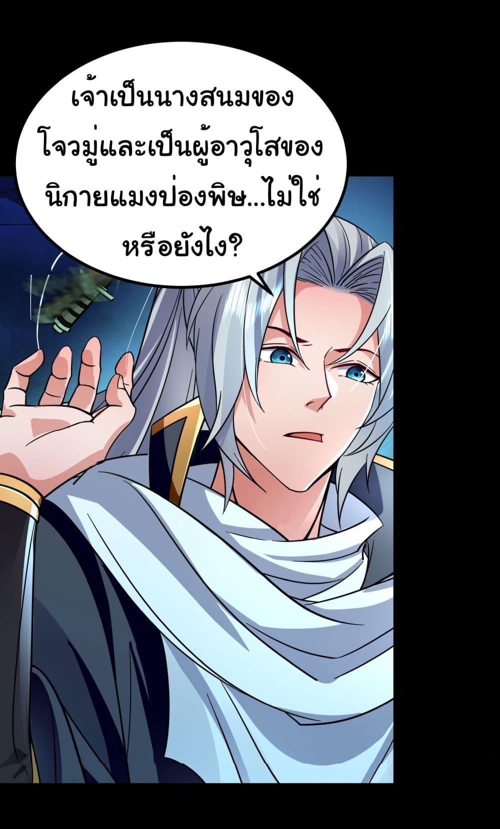 Manga-lc-com อ่านมังงะ อ่านการ์ตูน ออนไลน์ ฟรี I made a contract with the Evil King ตอนที่ 1 2 3 4 5 6 7 8 9 10 11 12 13 14 ฟรี ไม่มีโฆษณา Manga-lc - อ่าน มังงะ อ่าน การ์ตูน ออนไลน์ อ่านมังงะ ฟรี